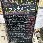 イタリアン イルピアット - 