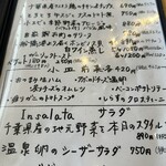 イタリアン イルピアット - 