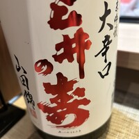 くずし寿司割烹 海月 - 