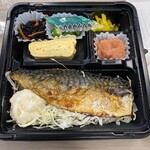 火の音水の音 - 料理写真: