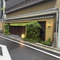 伊勢廣 京橋本店 - 