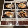 名古屋コーチン 弌鳥 グローバルゲート店
