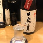 いな穂 - 日高見・超辛口純米酒