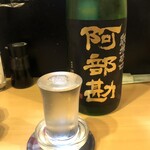 いな穂 - 阿部勘・純米辛口