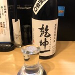 いな穂 - 乾坤一・特別純米辛口