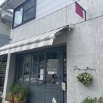 オーブン・ミトン - 