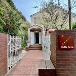 アマルフィイ デラセーラ - 