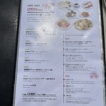 アマルフィイ デラセーラ - 