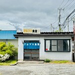 アルプス食堂 - 外観