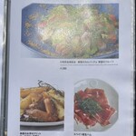 アマルフィイ デラセーラ - 