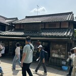 森 奈良漬店 - 