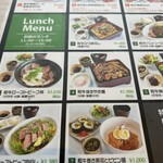 特撰和牛焼肉としゃぶしゃぶ一寸法師 - 