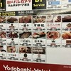 スパゲッティーのパンチョ ヨドバシ横浜店