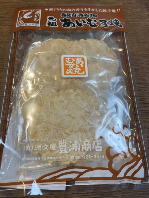 満久屋 豊浦商店 （まくや とようらしょうてん） - 観音寺