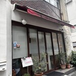 コウジイガラシ オゥレギューム - 