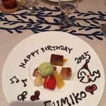 コウジイガラシ オゥレギューム - 