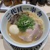 博多ラーメン 二代目一幸舎 さんすて岡山店