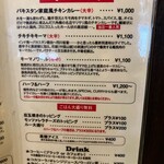 ハイ，ハウ アー ユー - 