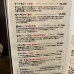 ハイ，ハウ アー ユー - 