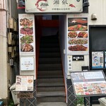 ハイ，ハウ アー ユー - 