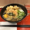 麺家大阪みどう