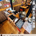 元祖博多とり焼肉 バカまぶし - 