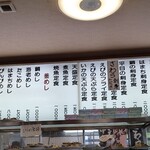 活魚料理 びんび家 - メニュー