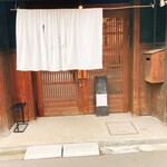 あひる菓子店 - 外観