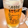 まこちゃん からす森口店