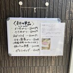 とんかつ成蔵 - 