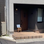 とんかつ成蔵 - 