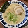 久留米ラーメン清陽軒 諏訪野町本店