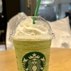 スターバックス・コーヒー 宇都宮パセオ店