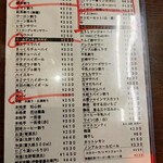 立呑み晩杯屋 十三店 - 