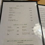 オステリア ダ アダ - 