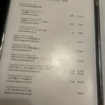 オステリア ダ アダ - 