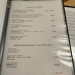 オステリア ダ アダ - 