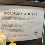 きりん寺 高田馬場店 - 