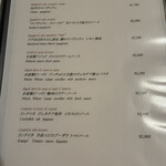 オステリア ダ アダ - 