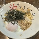 きりん寺 高田馬場店 - 