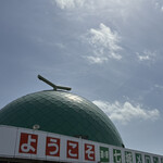 道の駅 七城メロンドーム - 