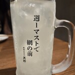 Wagyu Ittougai Yakiniku Horumon Kurono Ura Nanba Honten