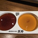 Wagyu Ittougai Yakiniku Horumon Kurono Ura Nanba Honten