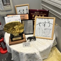 神戸牛洋食アモナ - 