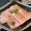 焼肉ホルモン 炎帝