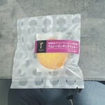 トトノエ菓子 - 