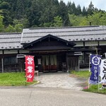 雪むろそば家 小さな空 - 