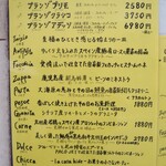 ラ カーサヒデ - 