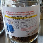 沖縄セラードコーヒー - 