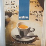 ラ カーサヒデ - 